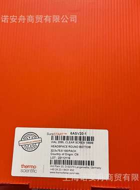 赛默飞6ASV20-1 Thermo 20ML透明螺口顶空瓶 2级高通量应用样品瓶