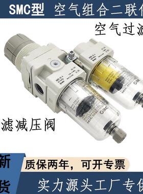 伙伴气动气源处理过滤器AC20B-02/F02/N02/C/E/G/CG/CE-R/2R-B-A