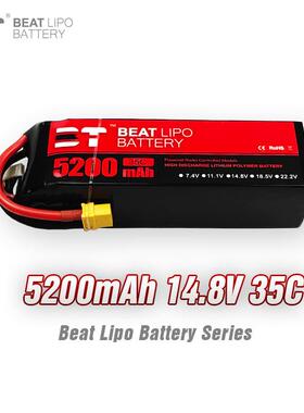 BTLIPO倍特电池5200mah/4S/14.8V/35C/航模电池