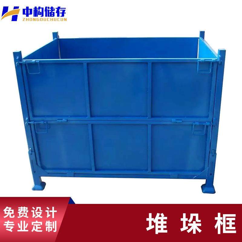 堆垛框金属料框车间货物周转箱重型巧固架折叠堆垛框,自行车/骑行装备/零配件,更多零件/配件,淘宝优惠券,粉丝福利购,淘宝优惠卷