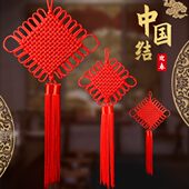 中国结挂件 客厅大号家用新年装 饰春节流苏挂饰手工编织线平安结