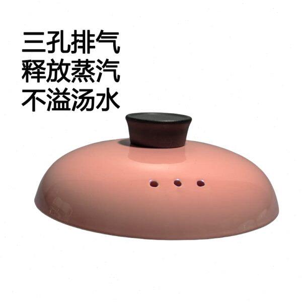 砂锅盖子耐高温陶瓷锅盖防烫电木顶珠煲汤炖锅单独锅盖家用砂锅盖