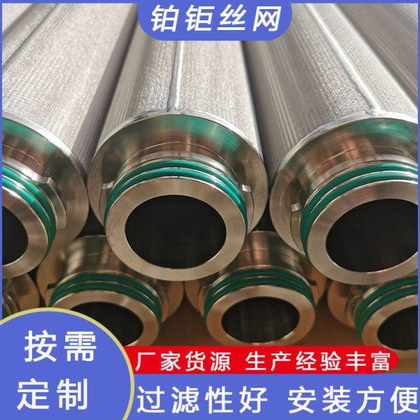 304不锈钢烧结滤芯 316精密粉尘网筒过滤罩工业内螺纹直管式卡盘,标准件/零部件/工业耗材,滤芯,淘宝优惠券,粉丝福利购,淘宝优惠卷