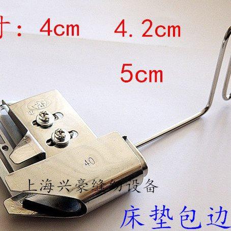 床垫包边拉筒 4分 4.2分 5分同步车包边龙头 围边卡边机裹边拉筒,生活电器,缝纫机配件,淘宝优惠券,粉丝福利购,淘宝优惠卷