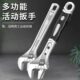 活动扳手活口扳手扳手多功能扳手大开口扳手大号小号迷你扳手