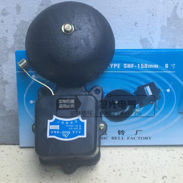 巨声牌拷棒式外击式电铃SHF-150mm黑色铸铁煤生型电铃6寸