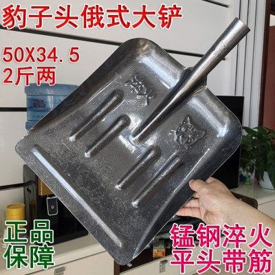 豹子头农用大铲俄式加厚高锰钢清理平锹养殖锹清粪铲鸡牛猪厂场掀,农机/农具/农膜,铲子,淘宝优惠券,粉丝福利购,淘宝优惠卷