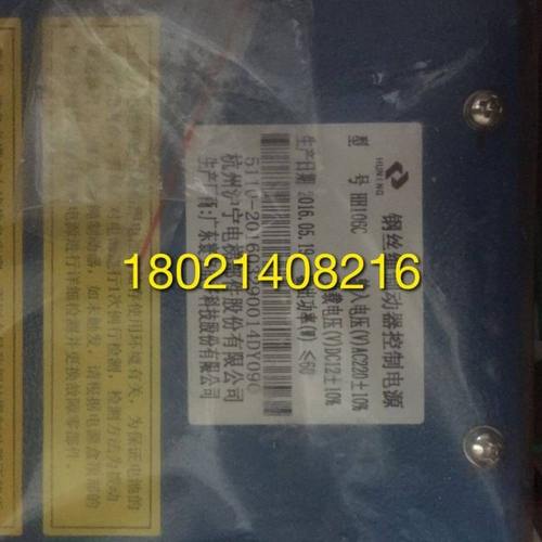 巨人通力电梯钢丝绳控制器电源/电梯制动器控制电源/HH106B/C