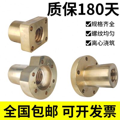 昆机TX6111C镗床工作台螺母交大昆机TX6111D镗床铜螺母TM619螺母