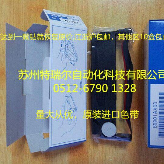 大仓记录仪RM10C专用色带B9901AX00    现货