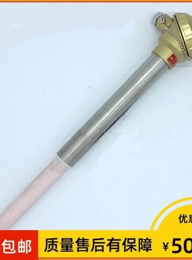 wrn-133双芯陶瓷刚玉管热电偶wrn2一132 k型 Φ16*750mm 0-1300℃