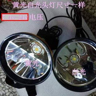 头灯4核P70灯珠500w亮度超亮头灯 24v 外接电源7.4v
