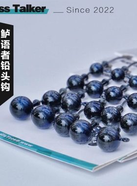 BassTalker鲈语者唤醒铅头钩无阻倒刺不易脱钩路亚软饵铅头钩