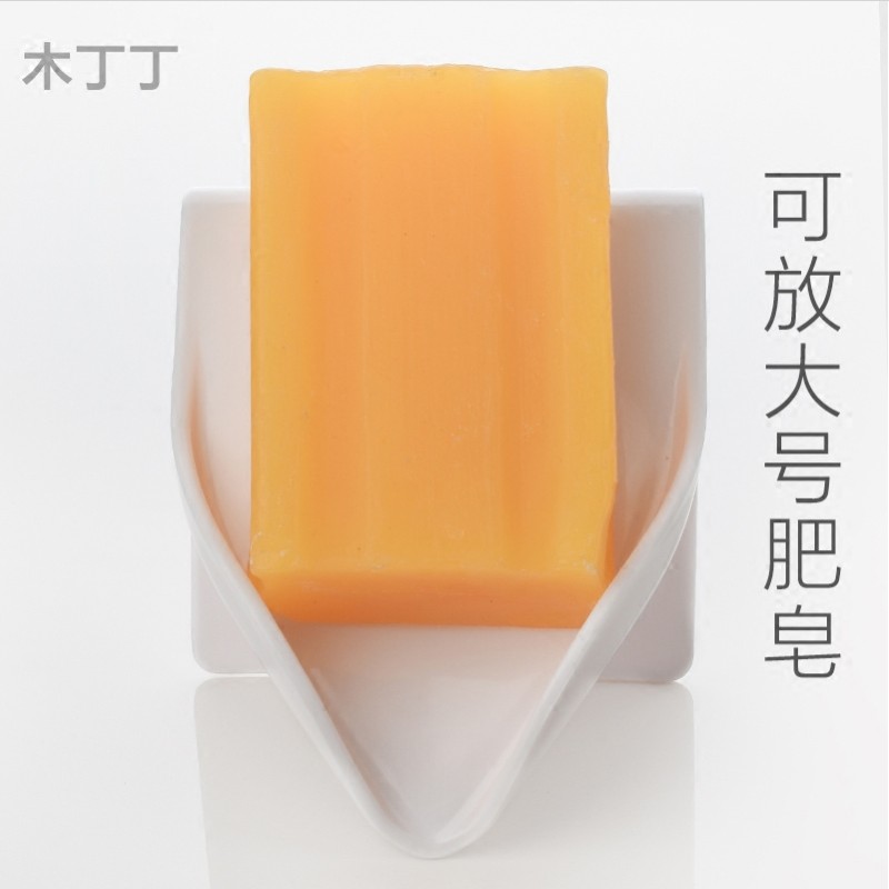 免打孔沥水e肥皂盒北欧创意壁挂式吸盘香皂盒家用卫生间浴室置物