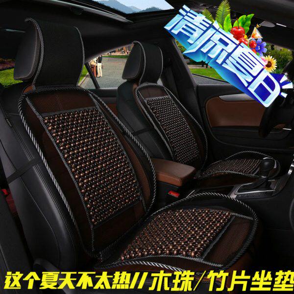 新东风风光330 360 370 580夏天木珠凉席凉垫单座垫七座汽车坐垫