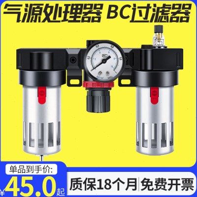 亚德客型 气源处理器BC2000 BC3000 BC4000油水分离器过滤器
