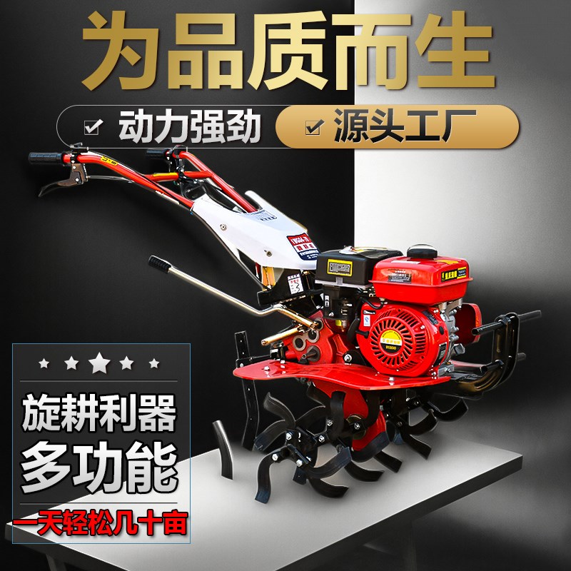 新型农用微耕f机小型家用旋耕机起垄除草开沟松翻土耕地机柴油汽