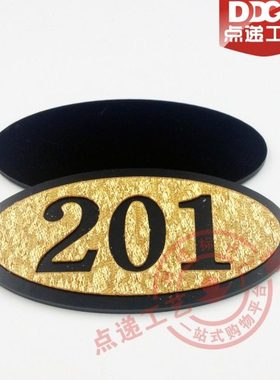 定制亚克力镂空 科室牌 门牌 包厢牌  牌 金黄色 指示牌