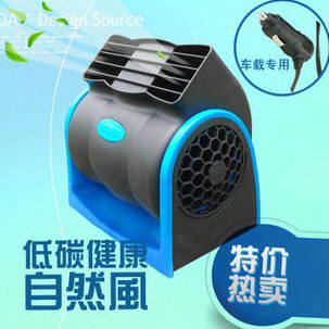 12V汽车降温电风扇24v车载风扇大货车用风扇可调速静音无叶空调扇
