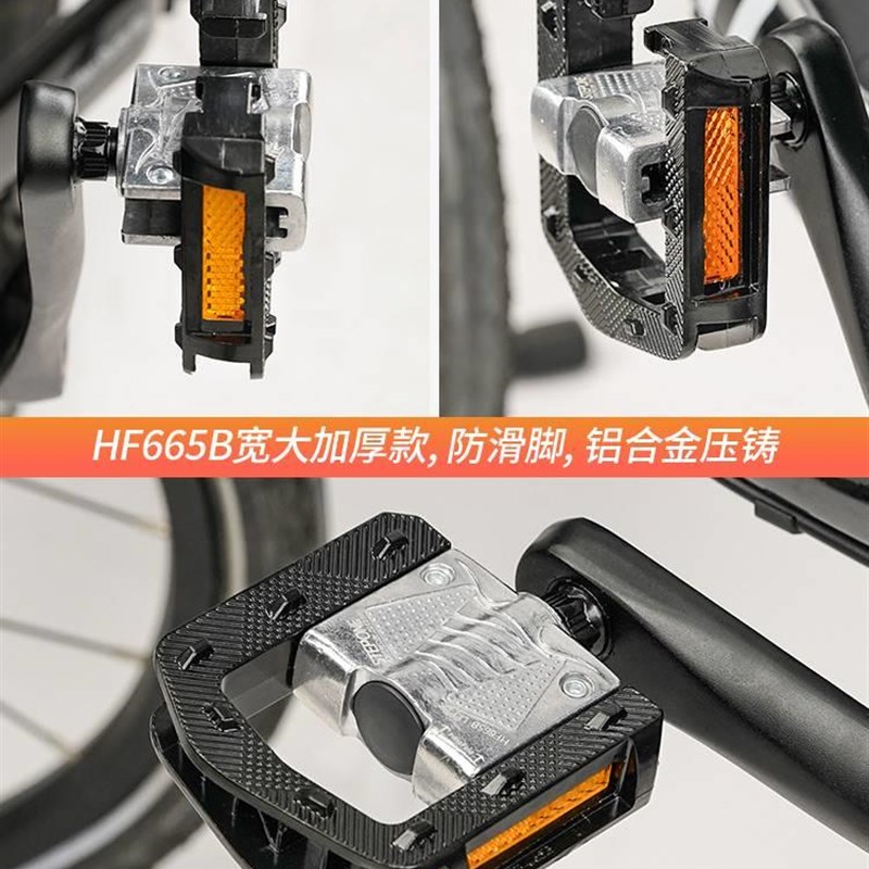 台湾折叠自行车可折叠脚踏代驾电动车铝合金O防滑脚蹬子耐用脚踏