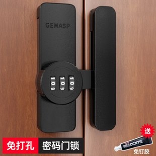 密码锁插销门栓锁扣卡扣门锁插销式免打孔门闩柜门移门搭扣固定器