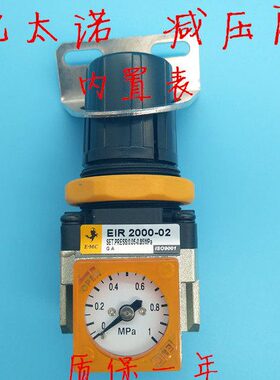 亿太诺E.MC调压阀EIR2000/3000/4000/5000-0201/02/03/04/06/10