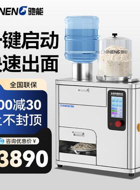 商用面条机擀面皮压皮机制面机切面机揉面机全自动高速压面机商用