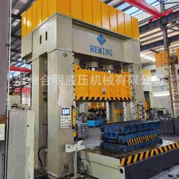 专业生产汽车零部件框架式液压机100吨至2000吨定制定制液压机,五金/工具,机床,淘宝优惠券,粉丝福利购,淘宝优惠卷
