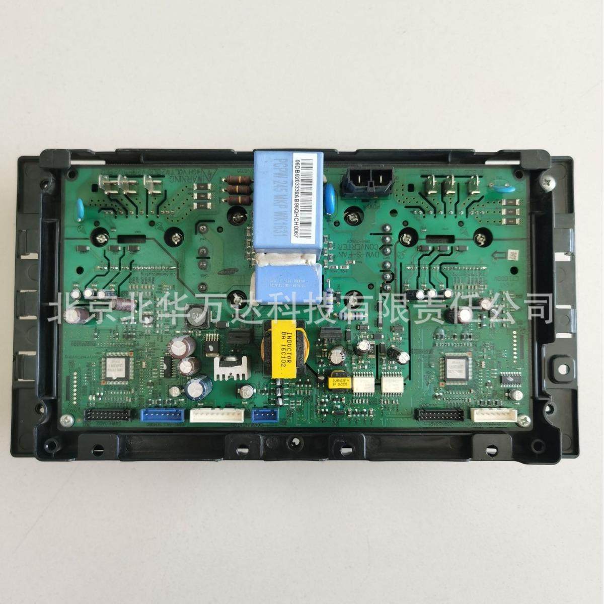 拆机中央空调外机线路板06DB9203339AB96QHCH0067模块