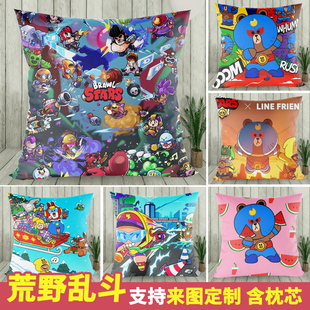 荒野乱斗抱枕游戏周边动漫卡通生日礼物可爱枕头沙发靠枕可定制