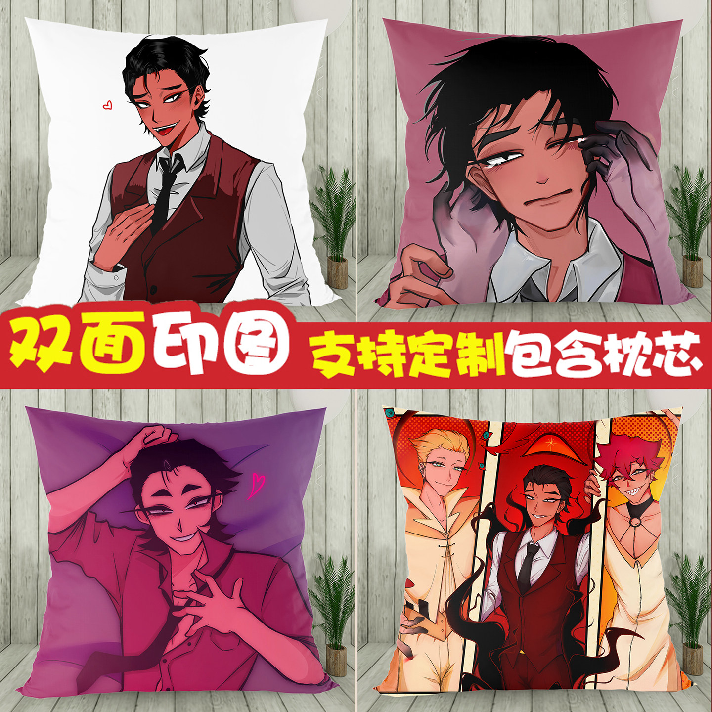 Toeatagod吃人天使nulla周边抱枕