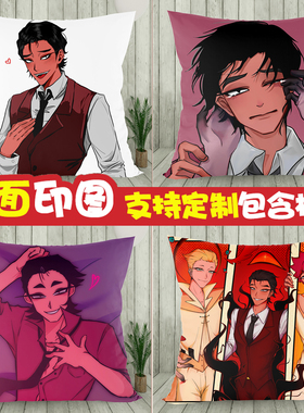 Toeatagod吃人天使nulla动漫周边抱枕沙发靠枕趴垫可来图定制送芯