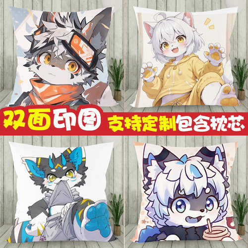 furry周边双面抱枕福瑞兽人动漫