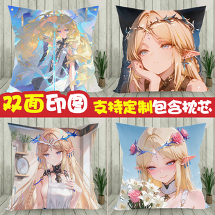 卡提希娅抱枕动漫卡通周边枕头双面定制床上睡觉靠枕学生日礼物