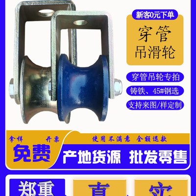 移门吊滑轮大门轨道吊轮轴承导向轮圆管U型导轨槽轮圆弧吊轨滑轮