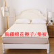 全棉花褥子双人1.5 1.2米床单人学生棉絮垫背垫被子1.8m床垫加厚