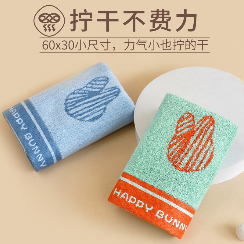 竹纤维毛巾 洗脸家用 60X30 比全棉吸水女小号大童儿童巾竹炭