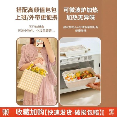 日式上班族饭盒可微波炉加热便携密封便当盒学生轻便餐盒套装