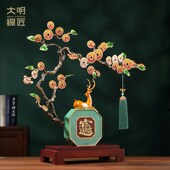 大明铜匠喜事招财树摆件发财树摇钱树铜钱办公室装 饰乔迁开