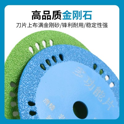 迷你角磨机3寸75mm切割片木工小锯片切铁瓷砖清缝金属复合多功能