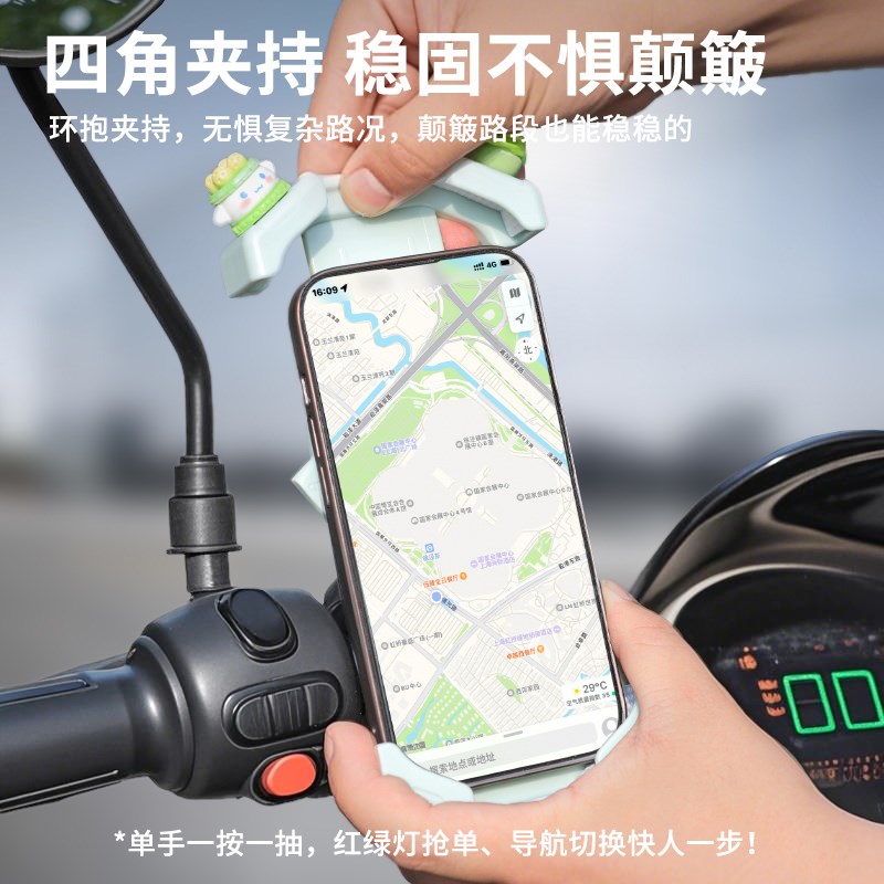 电动车手机支架导航2025新款防震防抖外卖骑手摩托支架自行车