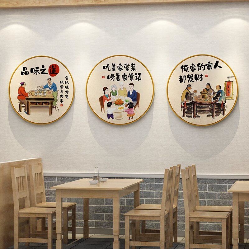 网红餐饮店饭店墙面装饰贴纸面馆背景墙创意海报贴纸氛围布置墙贴
