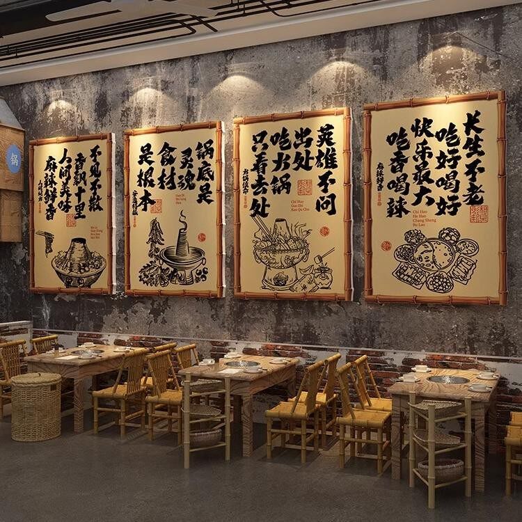 网红市井风格火锅店墙面装饰挂画怀旧复古风餐饮饭店文化创意氛围
