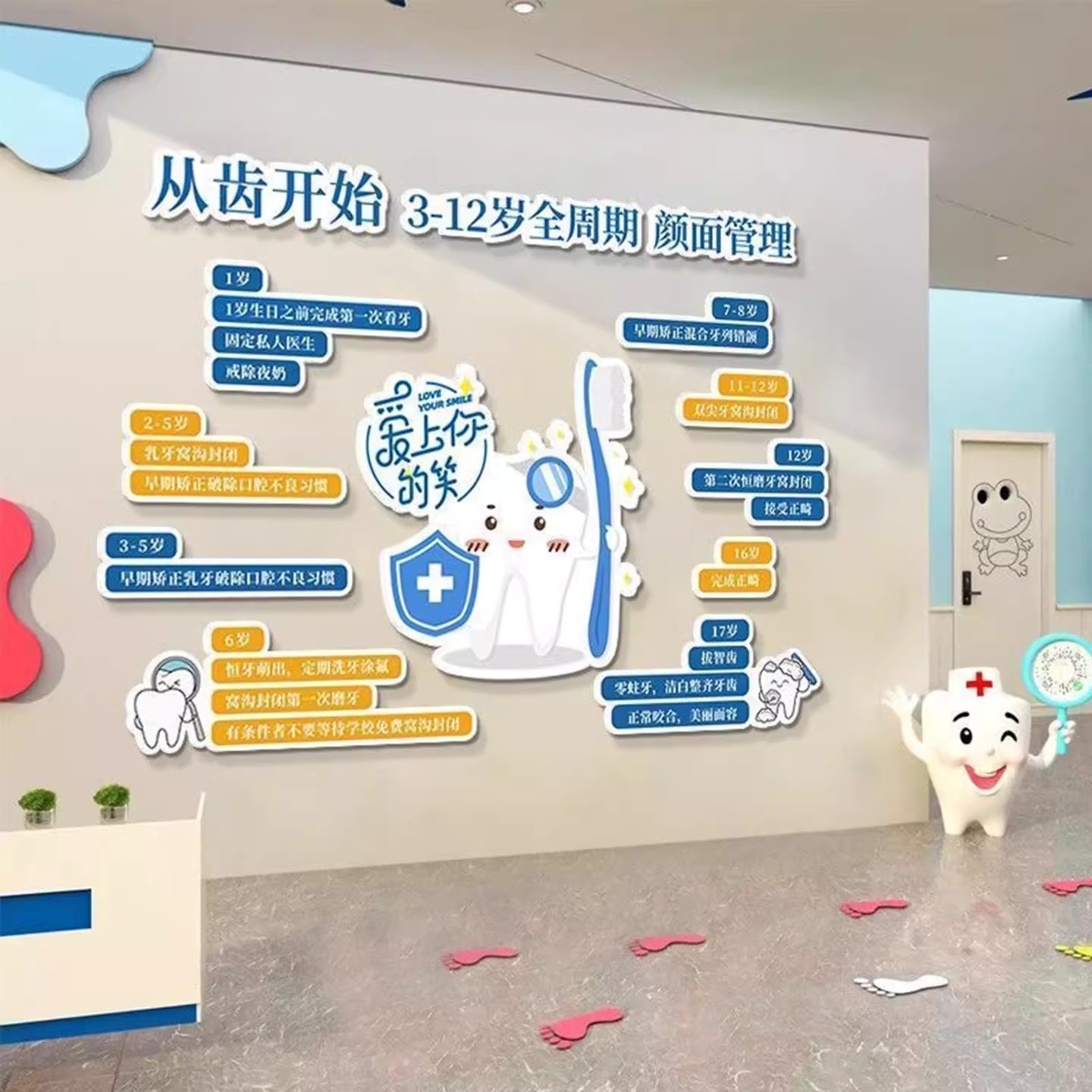 牙科宣传海报墙贴壁画美白牙齿种植形象墙口腔诊所墙面装饰