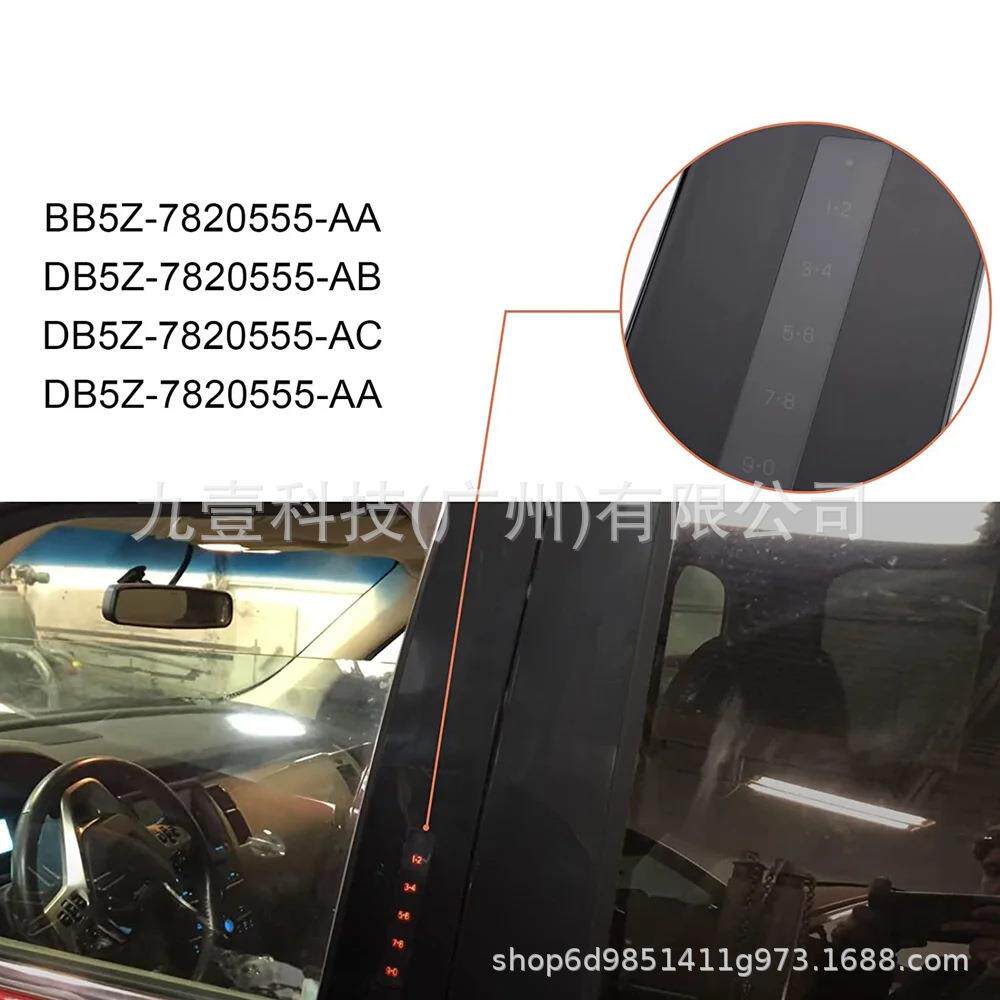 适用福特探险者 门窗饰条 前L DB5Z-7820555-AC BB5Z-7820555-BC