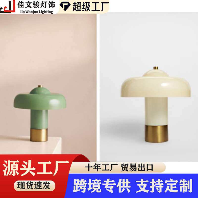 简洁时尚装饰灯具玻璃台灯