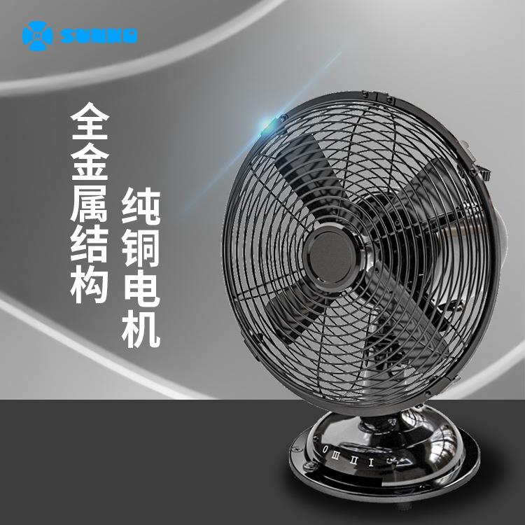 SUNKO8寸小电风扇台式家用迷你办公室宿舍卧室摇头量便携桌面静音