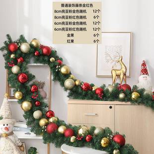 厂家直供仿真热卖圣诞藤条2.7米pvc豪华加密装饰藤条酒店橱窗前台