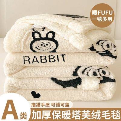 2025新款塔芙绒毛毯沙发盖毯被午睡毯双面加厚绒珊瑚绒毯子床上用