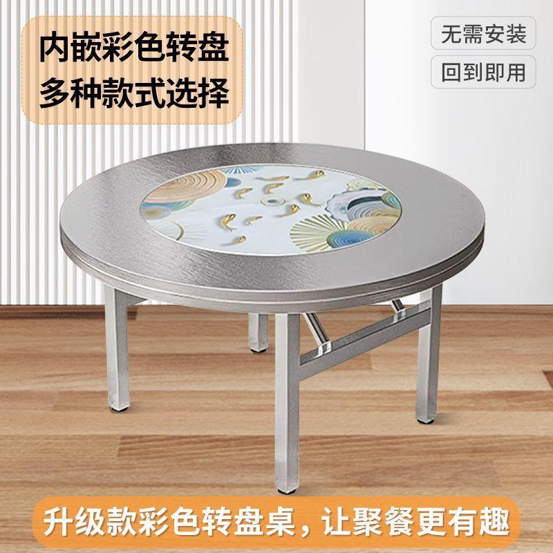 304加厚不锈钢餐桌折叠桌吃饭桌内嵌转盘桌圆台桌子食堂桌圆桌